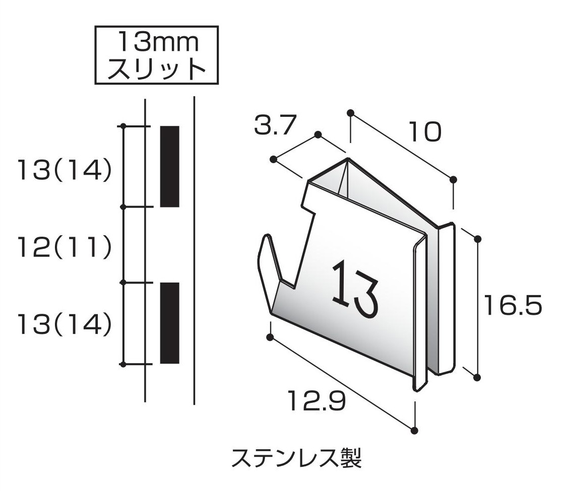 公式】NXV13 | 株式会社セラタ・有限会社イチオカ｜店装資材オリジナル