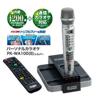 トップ | オン・ステージ