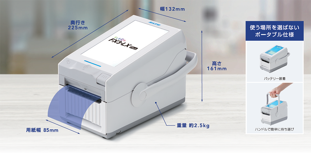 FLEQV（フレキューブ）FX3-LX Plus｜ラベルプリンター｜サトー