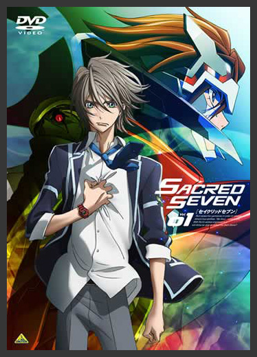 プロダクト｜セイクリッドセブンWEB