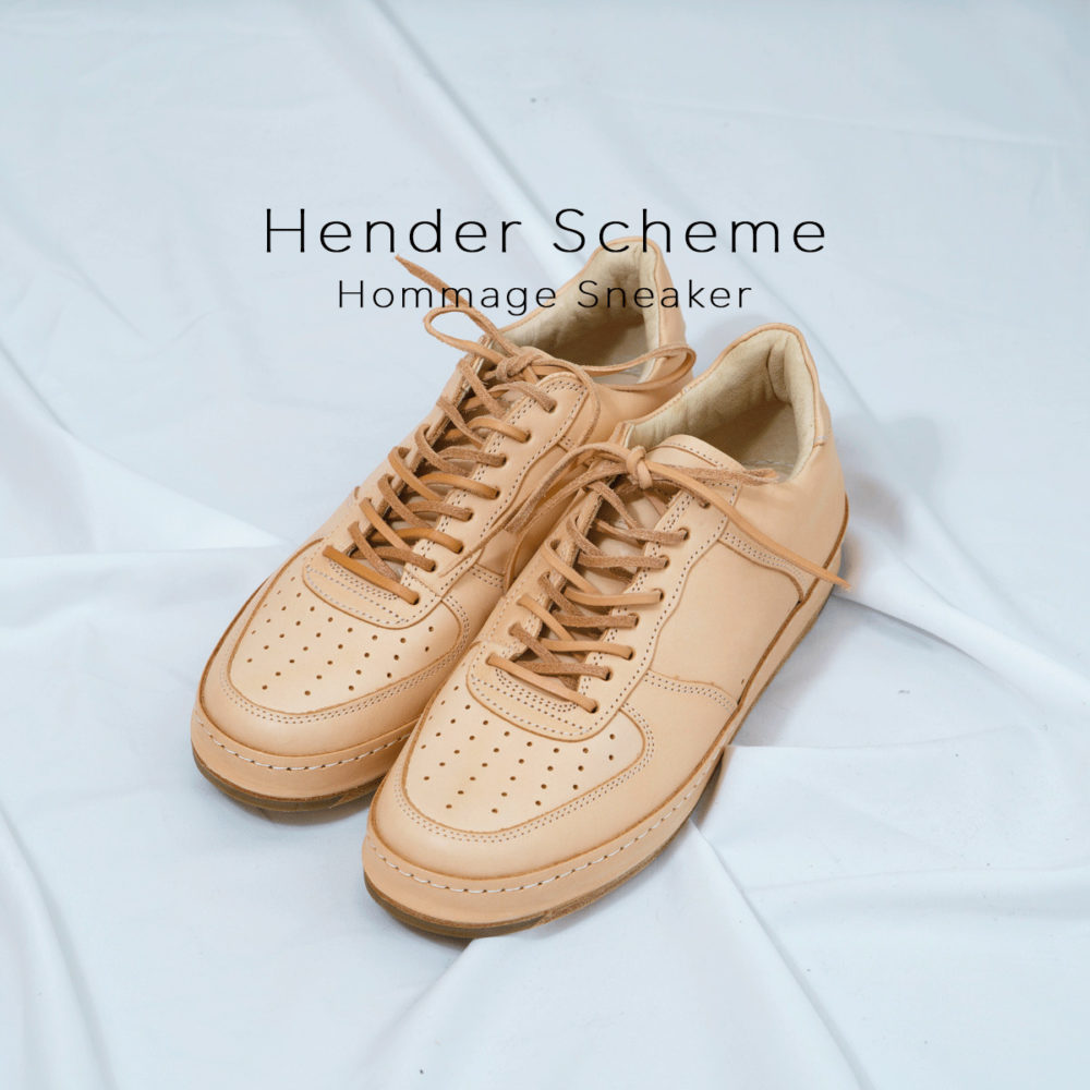 Hender Schemeエンダースキーマのシューズをレビュー｜NIKEやadidasを