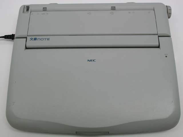 NEC ワープロ 文豪 PWP5UJ | PWP5SJの後継機種。 | NECワープロ 文豪
