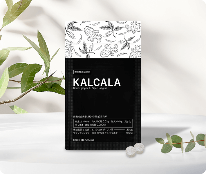 サン・クラルテ製薬KALCALA - サン・クラルテ製薬