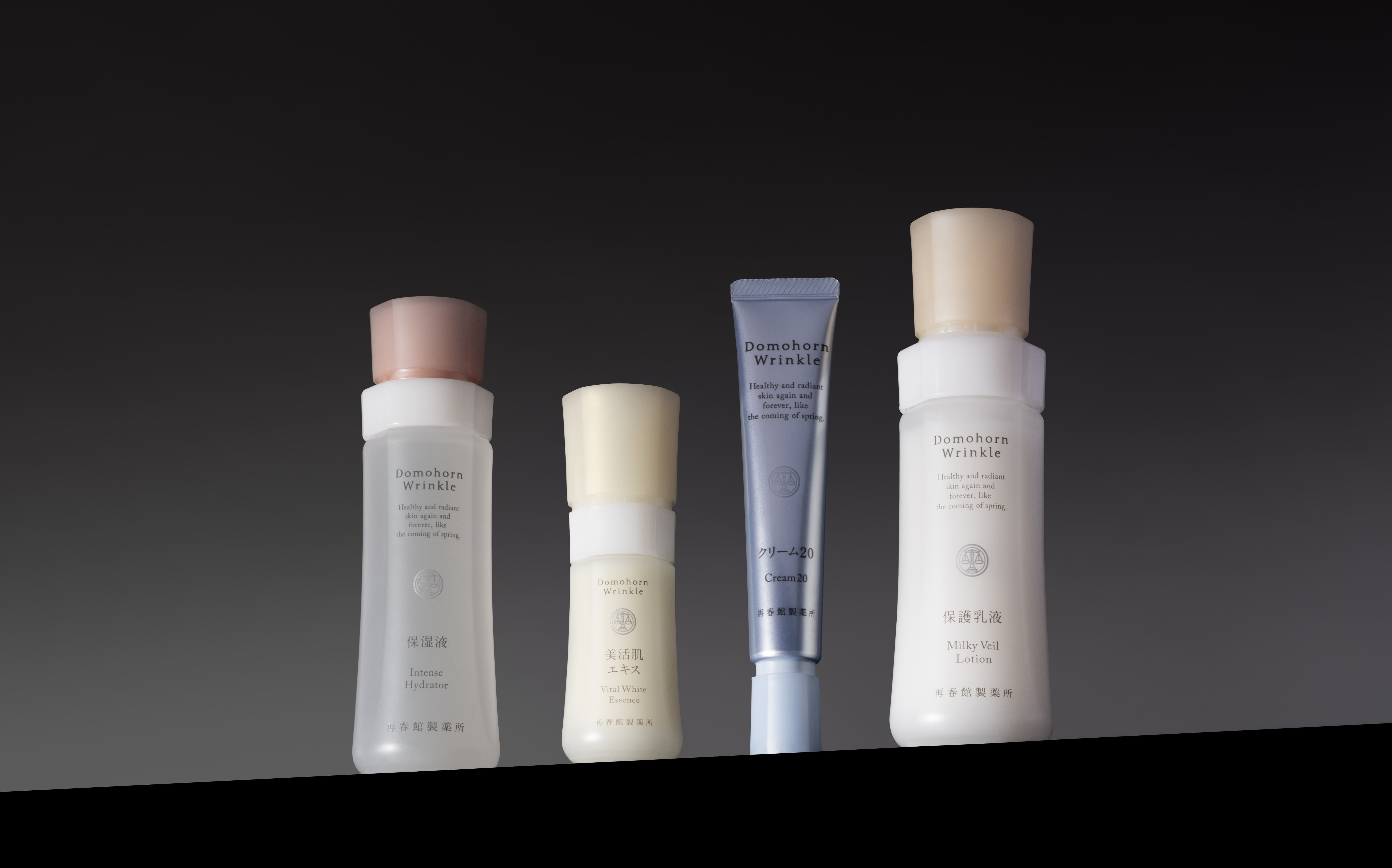 2026年1月、「ドモホルンリンクル」5年ぶりの大型リニューアル