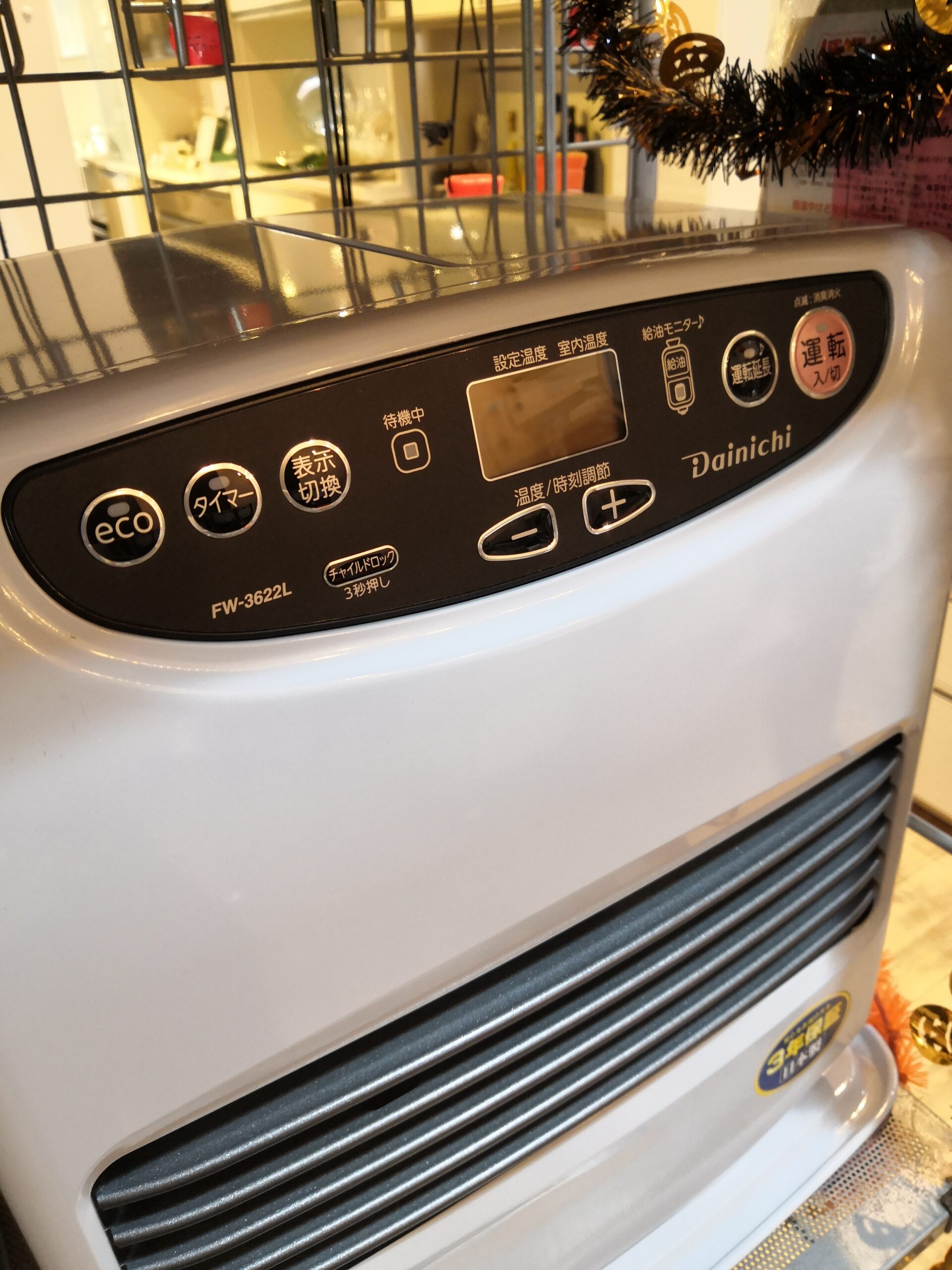 中古】 ダイニチ 石油ファンヒーター 木造10畳用 2022年製