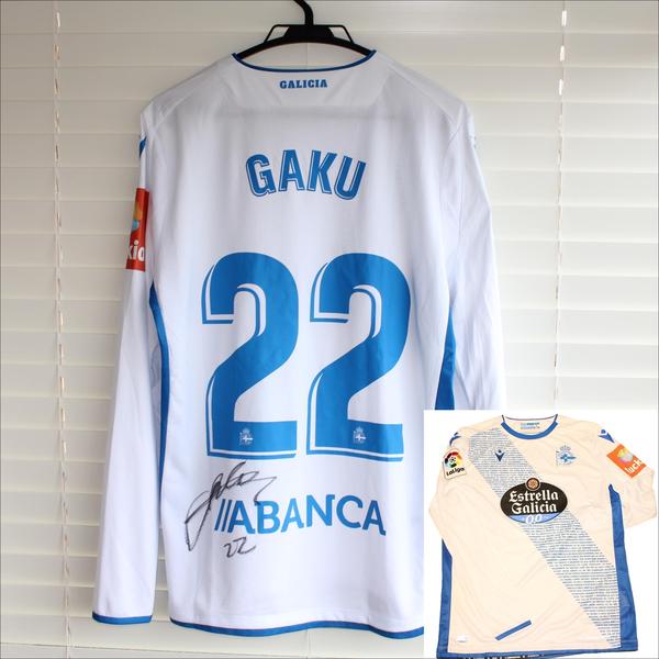 柴崎岳選手のサイン入りユニフォーム、スパイクを各1名様にプレゼント