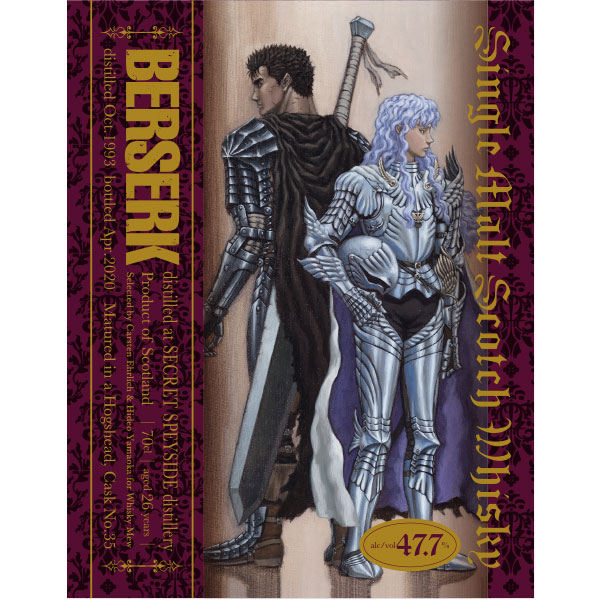 WHISKY MEW Secret Speyside Distillery 1993 26yo 47.7％