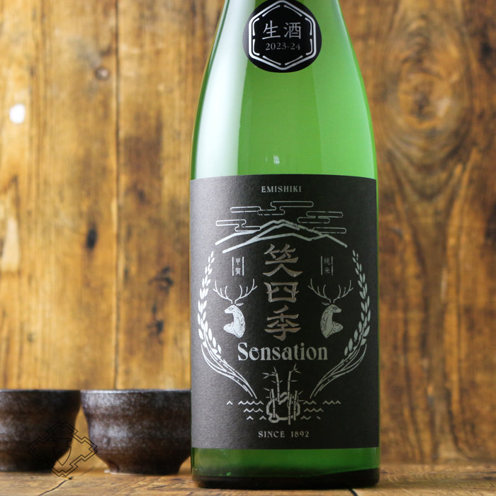 笑四季 センセーション 黒ラベル 生酒 1800ml（日本酒 笑四季酒造