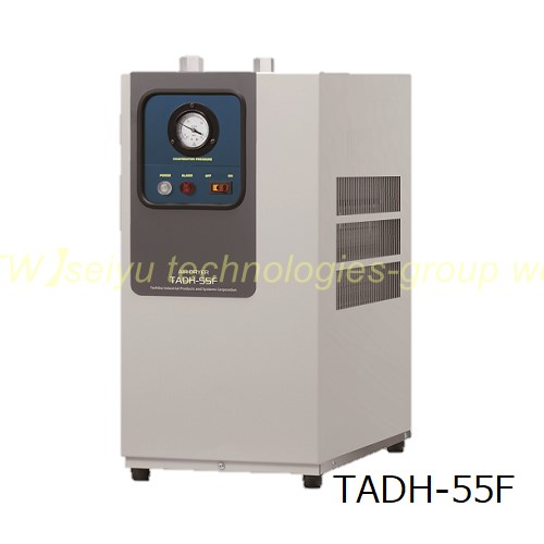 送料無料】コンプレッサー用 冷凍式エアドライヤ TADH-55F 【STW