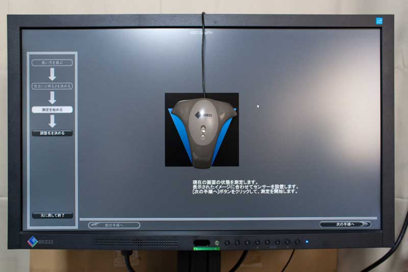 EV2334W-DLを使ってみた 【桜PC情報】