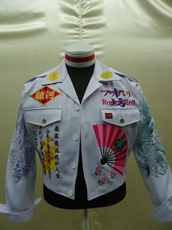 卒ラン刺繍 愛知県より 白特攻服ショート刺繍 | 特攻服、学ランの刺繍