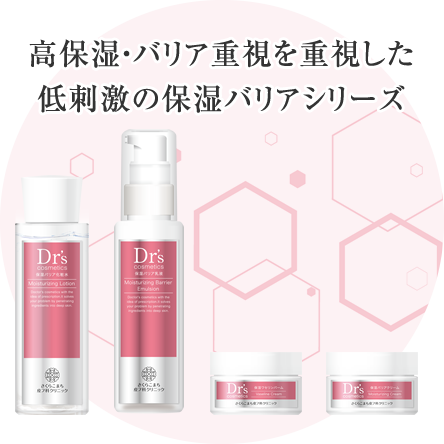 オリジナル院内製剤 新商品のご紹介｜一般皮膚科・美容皮膚科｜さくら