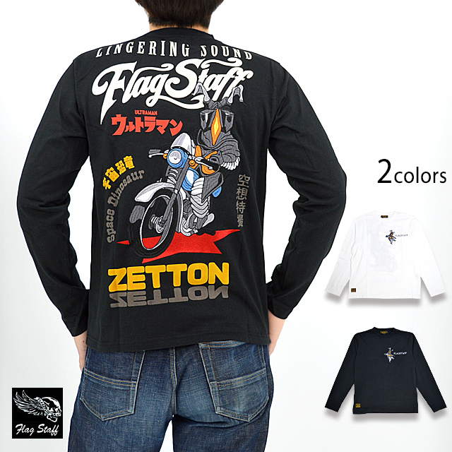 ウルトラマン×FLAG STAFF ロングTシャツ ゼットン Flagstaff 431016