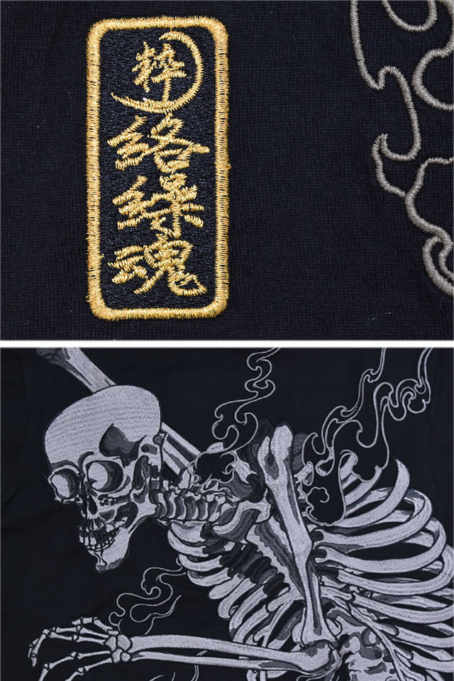粋 がしゃどくろ支配刺繍半袖Tシャツ 絡繰魂 252044 和柄 和風 髑髏
