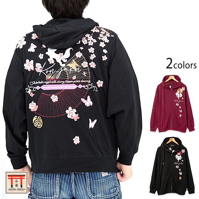 桜舞う幻想の夜」ドルマンスリーブ総刺繍パーカー 今昔 KJ-29182 和柄