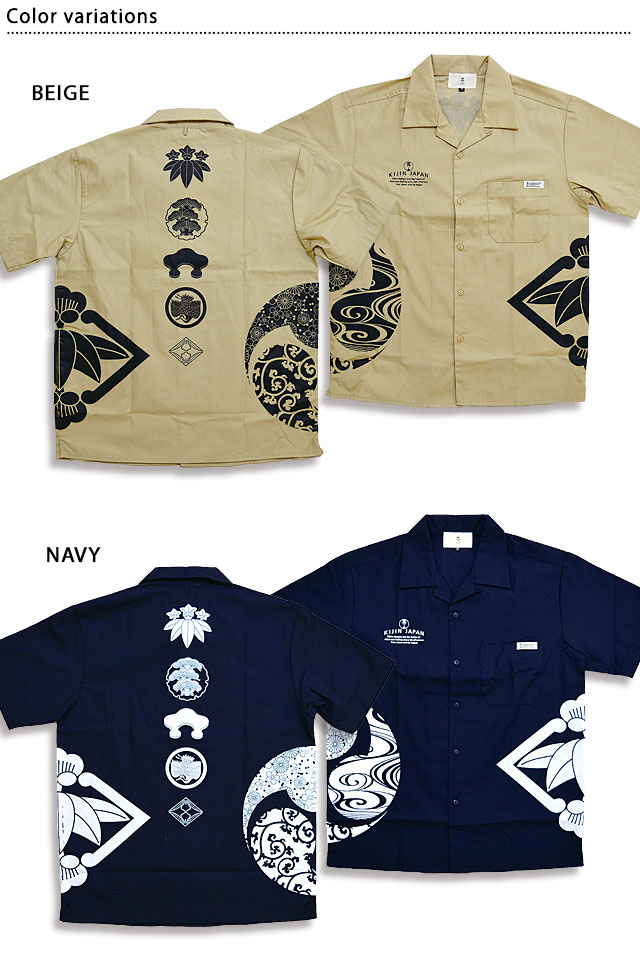 和のオープンカラーワークシャツ 喜人 KJ-22402 和柄 和風 家紋 きじん
