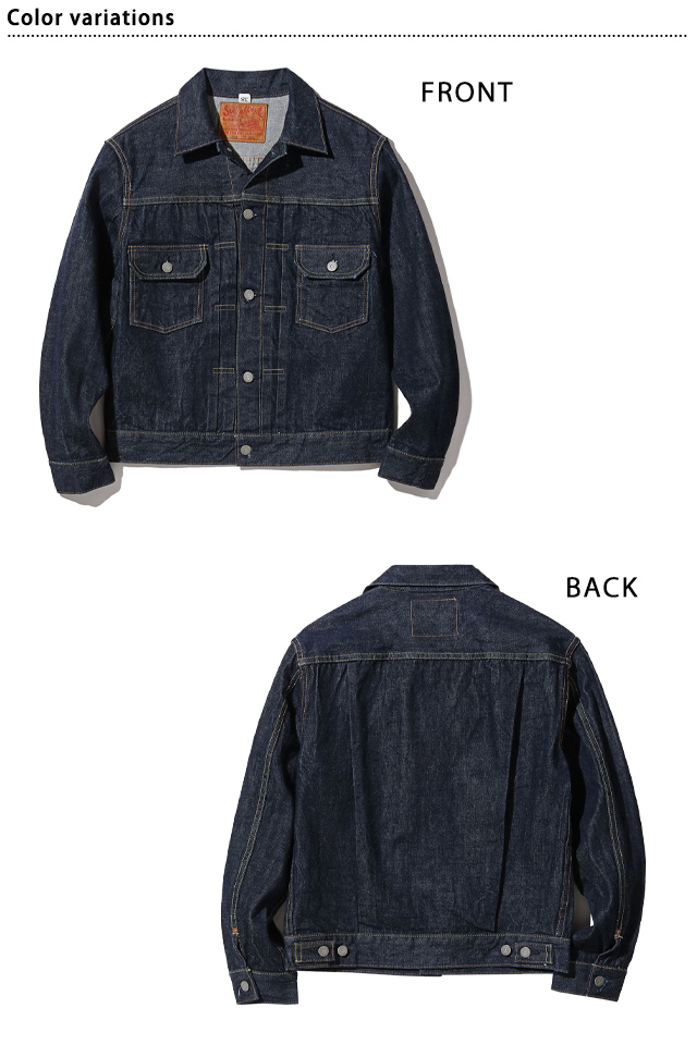 14.25oz.デニムジャケット「1953 MODEL」・ワンウォッシュ SUGER CANE