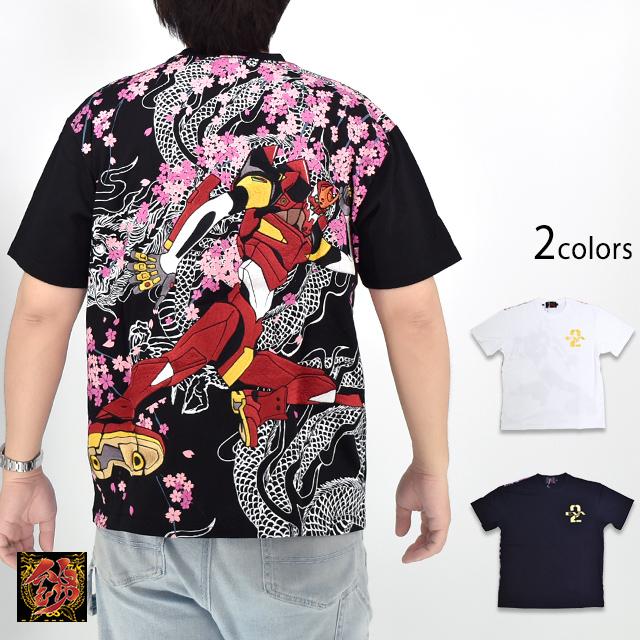 EVANGELION×錦 桜龍2号機半袖Tシャツ 錦 585351 和柄 和風 刺繍 新世紀