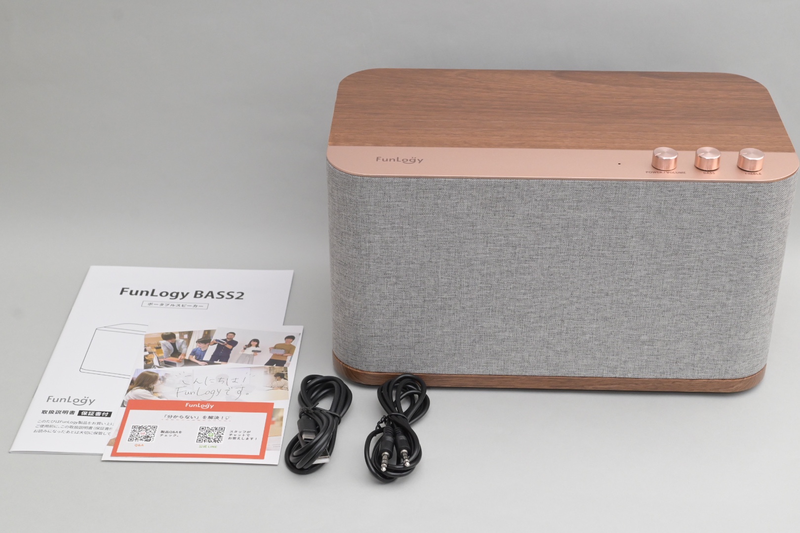 FunLogy BASS2】1万円以下のBluetoothスピーカーならBASS2がおすすめ