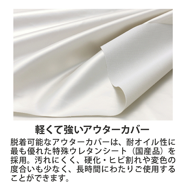 ヴィーナスボディサウナⅡ（ヒートマット） / プロ専用エステ・理美容