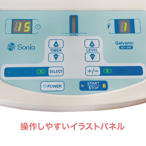 SO-240 ソニア単体器イオニック(イオン導入) / プロ専用エステ・理美容