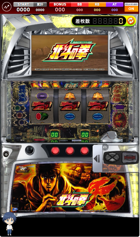 パチスロ北斗の拳 転生の章」 オンラインゲームセンター『GAPOLI』に