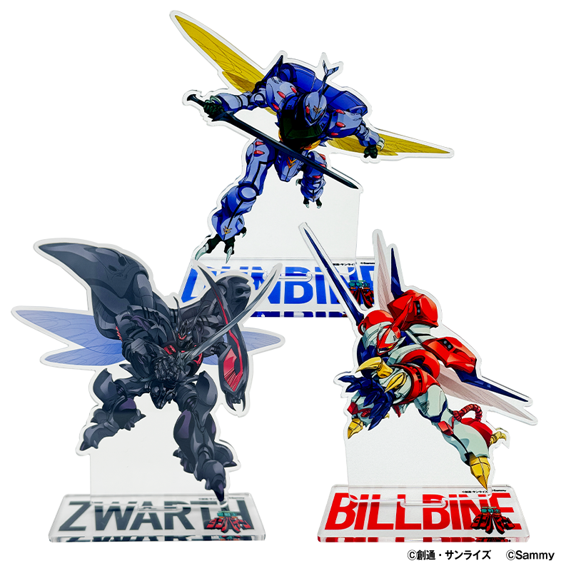 スマスロ 聖戦士ダンバイン」グッズ販売開始のお知らせ - 株式会社