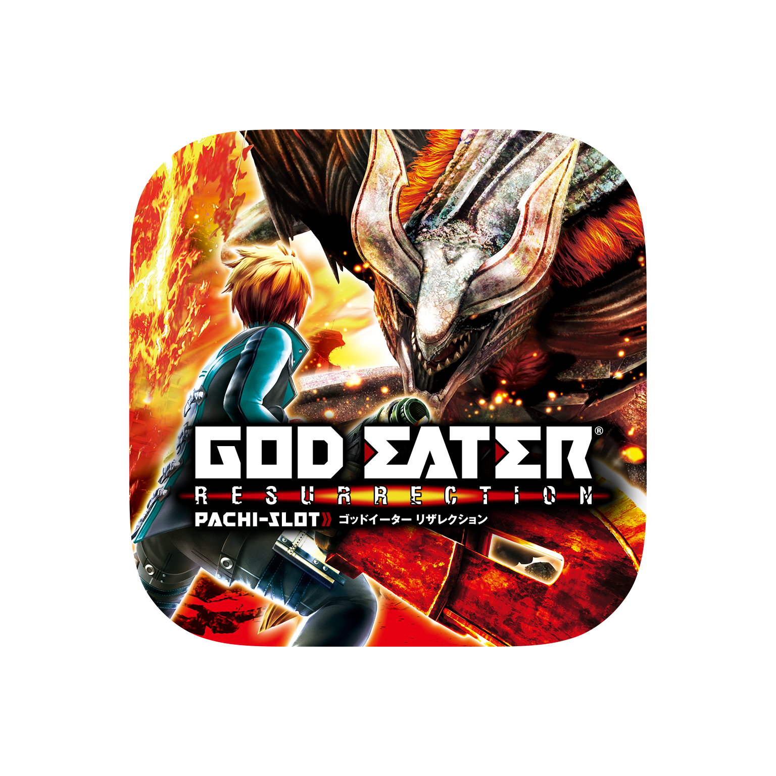 大人気パチスロ機「スマスロ ゴッドイーターリザレクション
