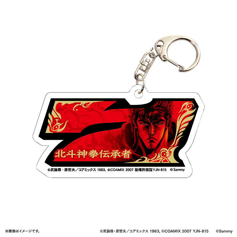 北斗の拳シリーズ | サミー商店オンライン