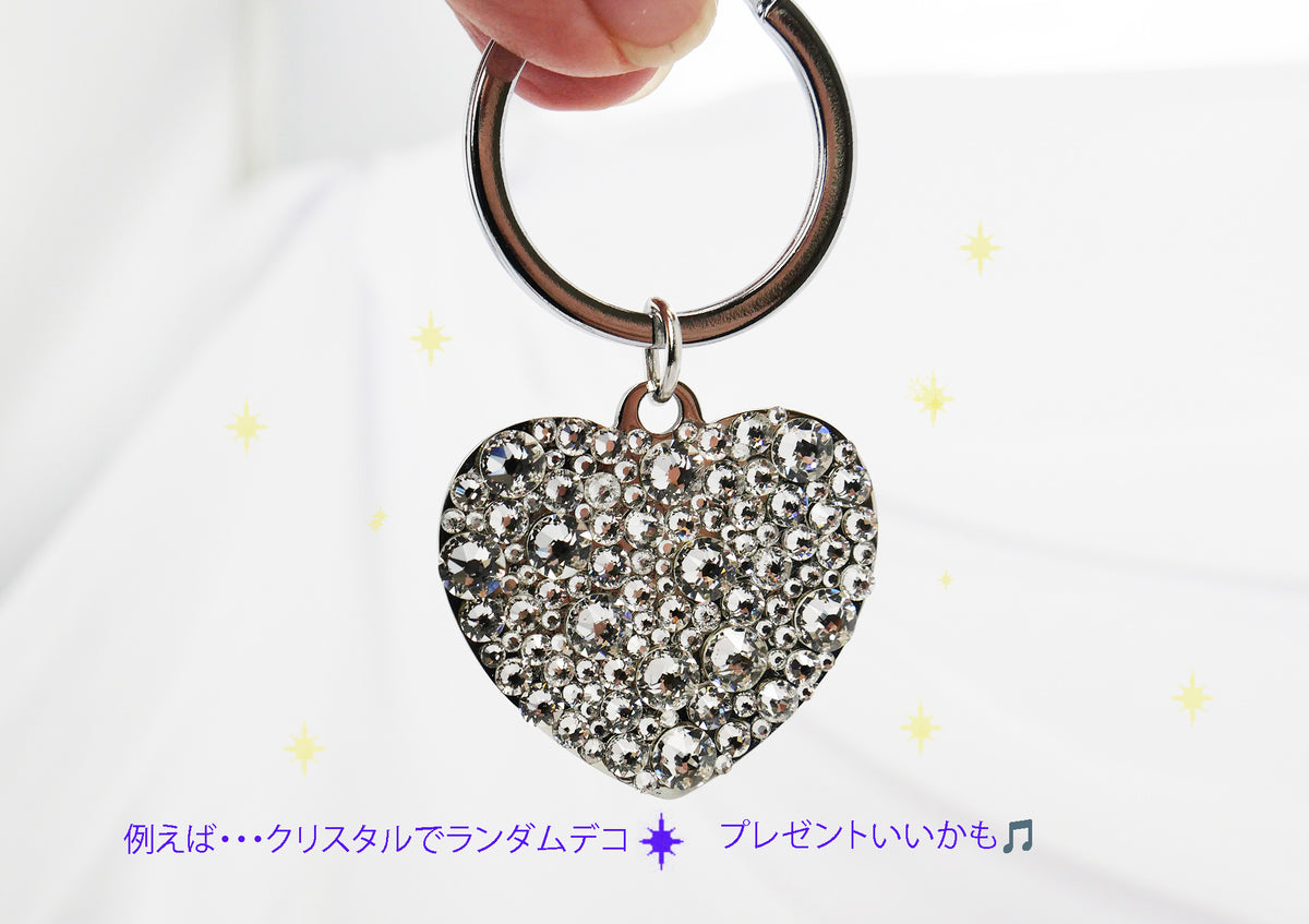 オリジナルキーホルダーを作ろう♪[デコ素材]ハート型キーホルダー- 2