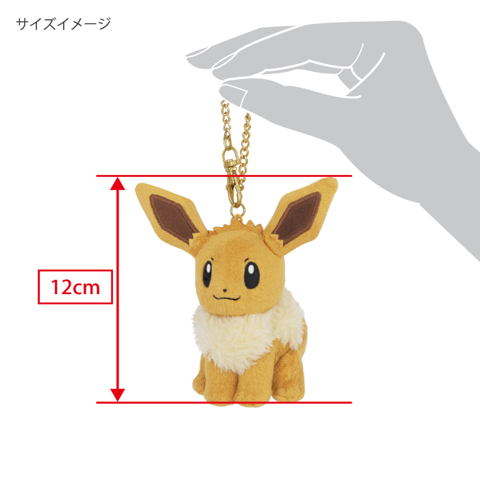 PM43 イーブイ マスコット｜三英貿易株式会社