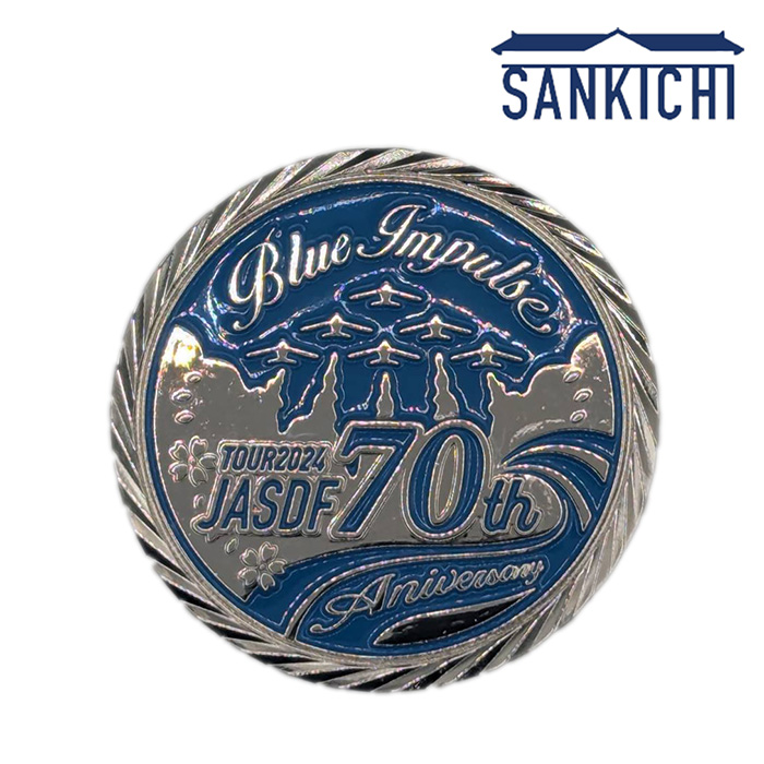 自衛隊グッズ 航空自衛隊 創設70周年 ブルーインパルス 記念 メダル
