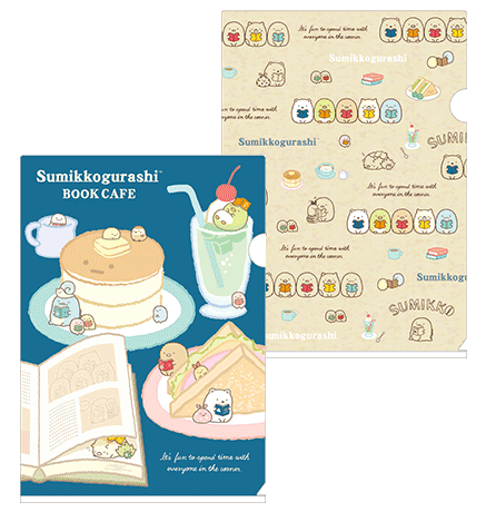 すみっコぐらし ブックカフェ