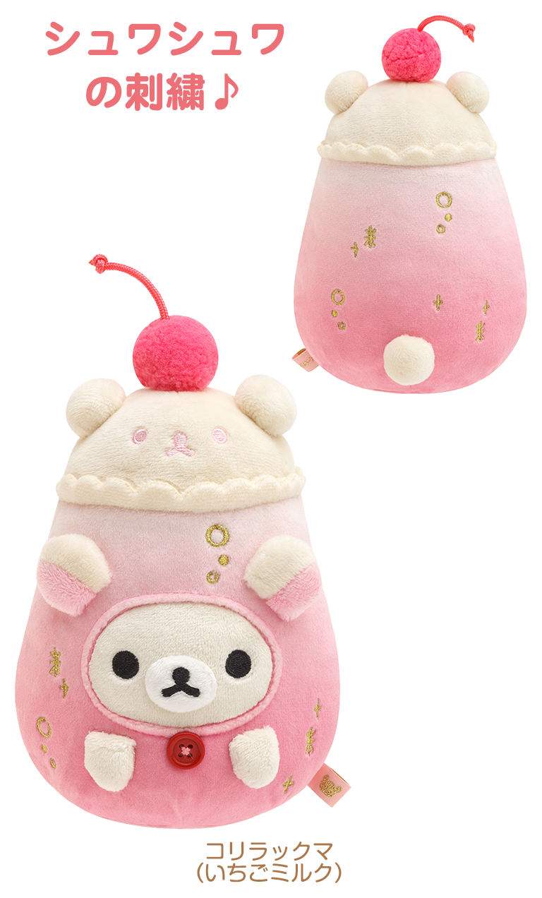 リラックマ コリラックマ レトロスイーツ バターサンド ぶらさげ