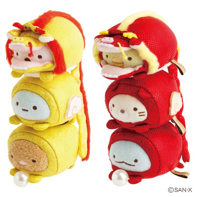すみっコたちが龍になっちゃった！？限定てのりぬいぐるみのご紹介