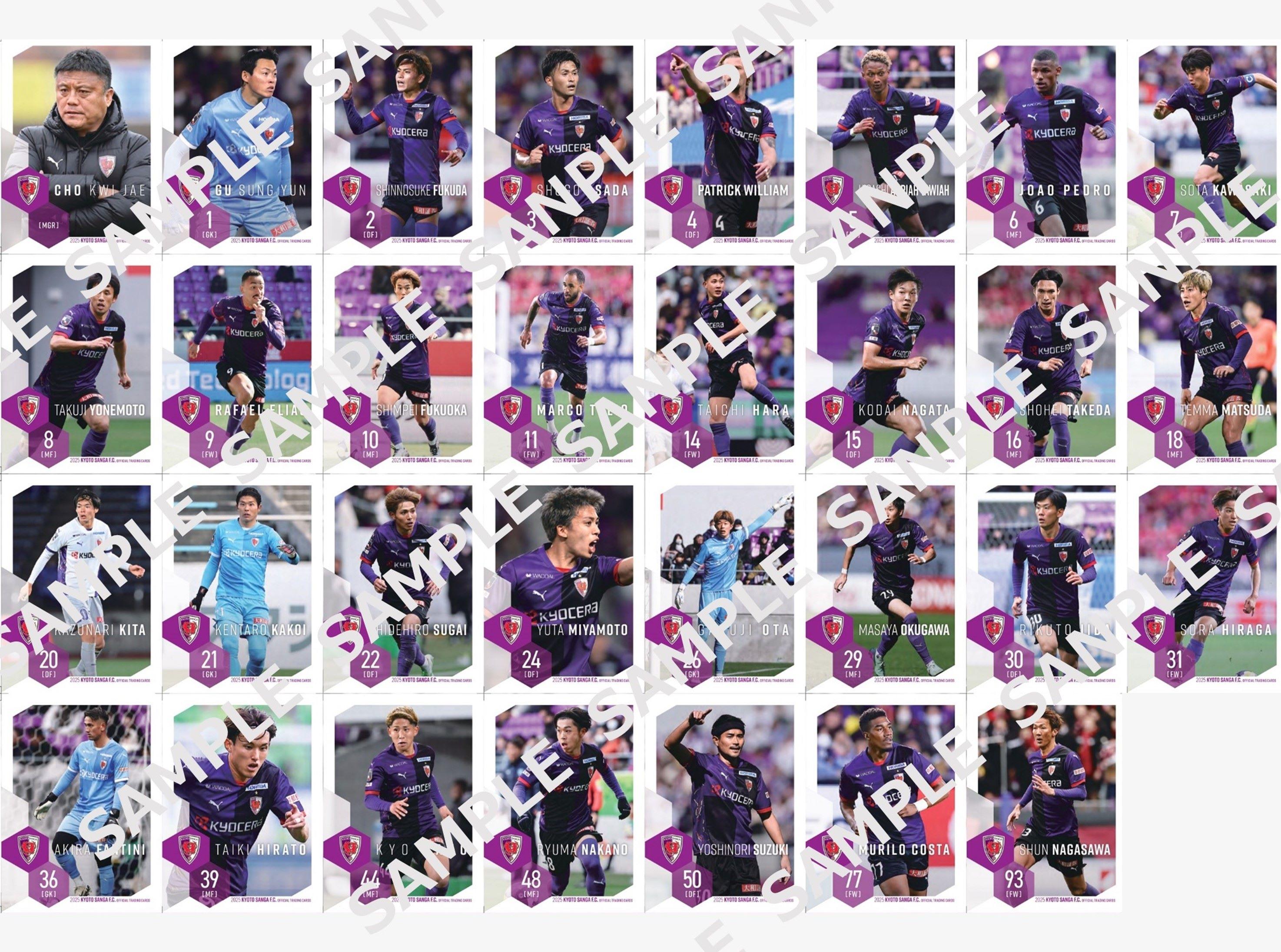 8/30(土)岡山戦】『カードフェスタ2025 in サンガスタジアム by