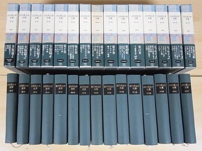 吉行淳之介全集をお売り頂きました。｜三月兎之杜