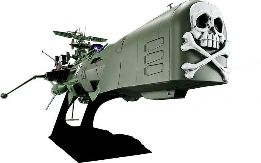 アシェット買取『キャプテンハーロック：アルカディア号 ダイキャスト