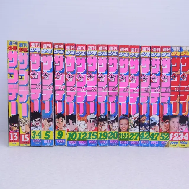 なかよし 1992年 6月号 付録 メイクアップゴーグル セーラームーン