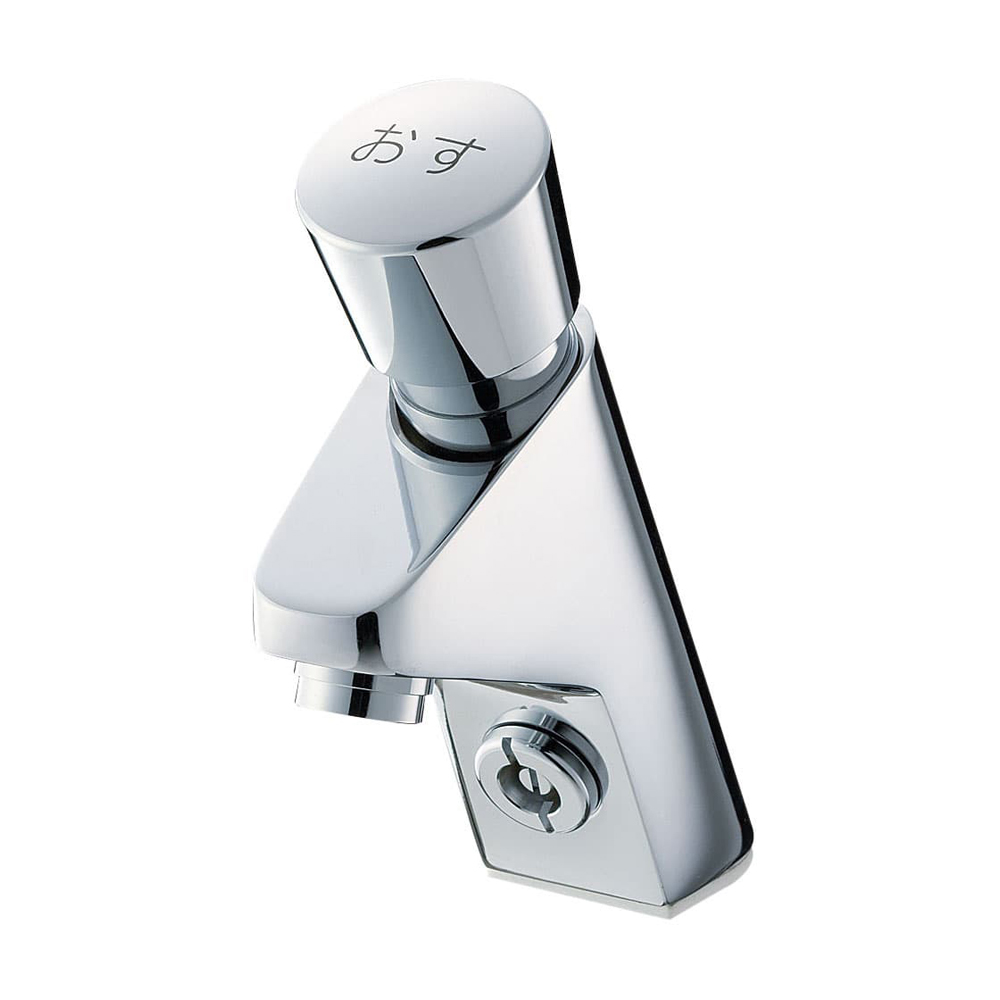 自閉式立水栓 | 商品のご案内 | SANEI｜デザイン性に優れた水まわり