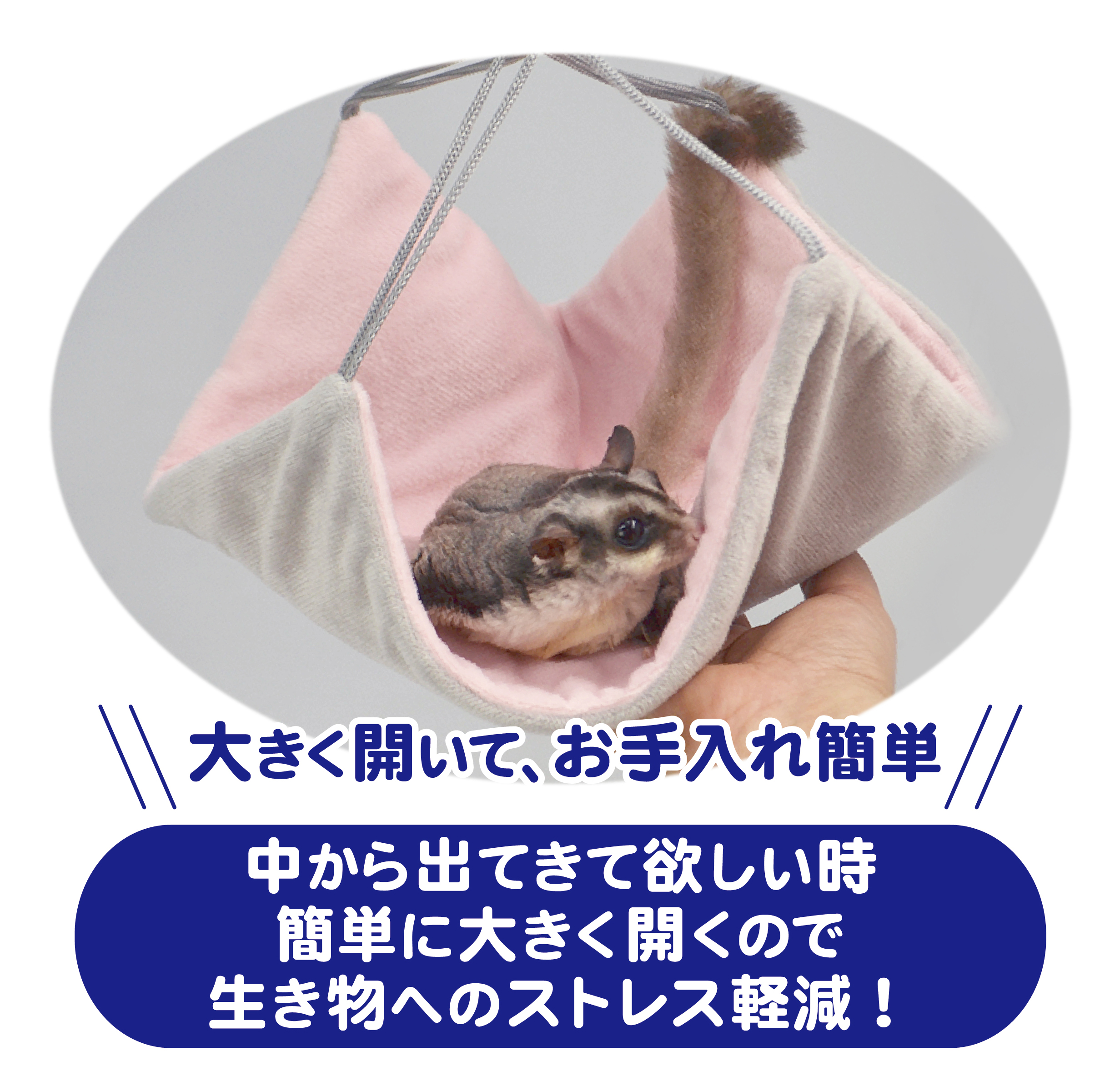 三晃商会WEBページ