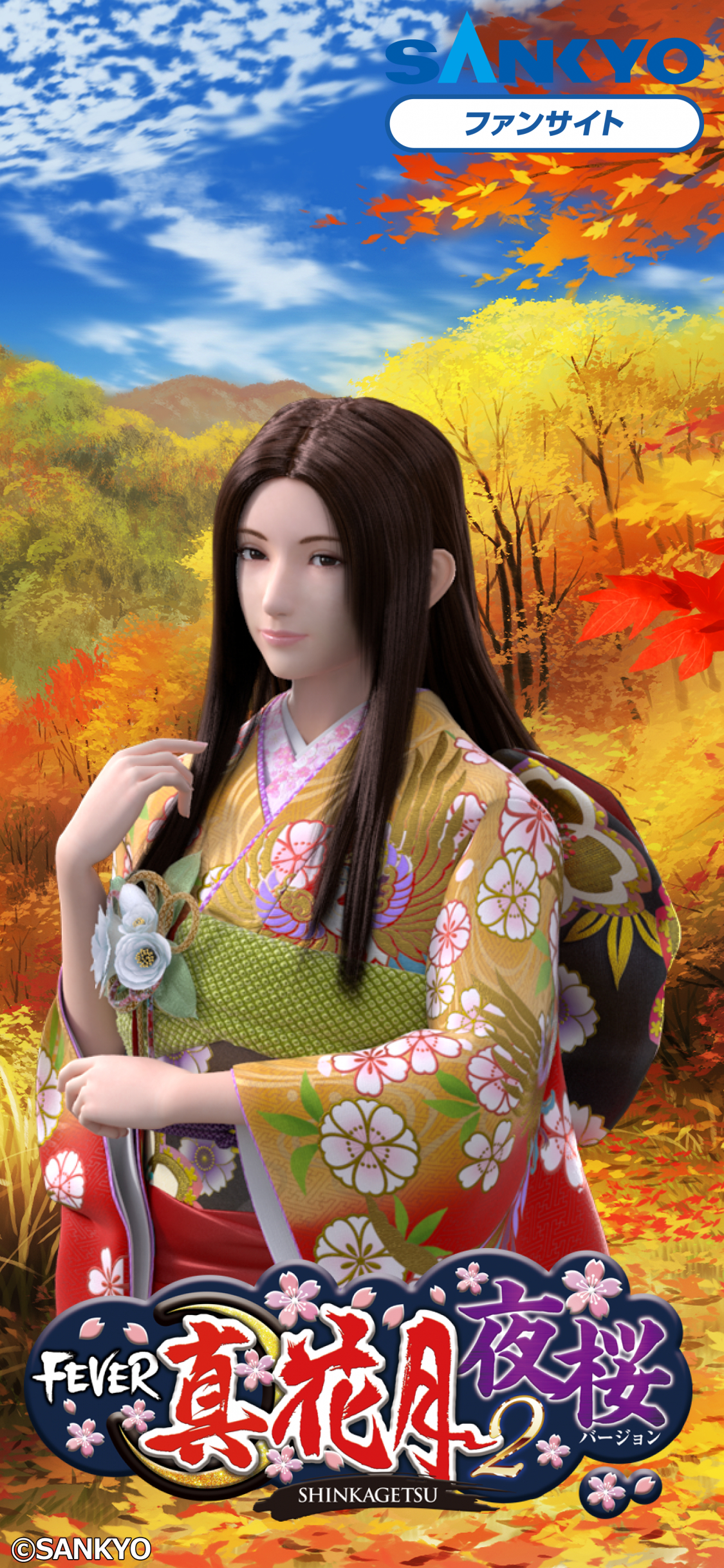 作品紹介：Pフィーバー真花月2 夜桜バージョン | パチンコ・パチスロ