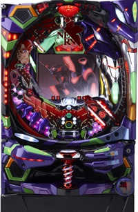 ヱヴァンゲリヲン～始まりの福音～」機種詳細 | 2010年代/パチンコ機