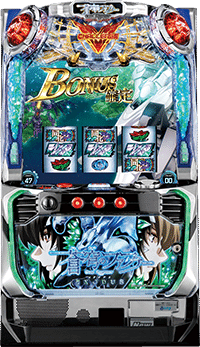 パチスロ 蒼穹のファフナー EXODUS」機種詳細 | 2019年代/パチスロ機