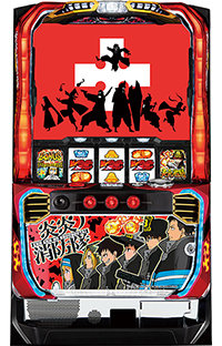 パチスロ 炎炎ノ消防隊」機種詳細 | 2023年代/パチスロ機 /初当りBONUS