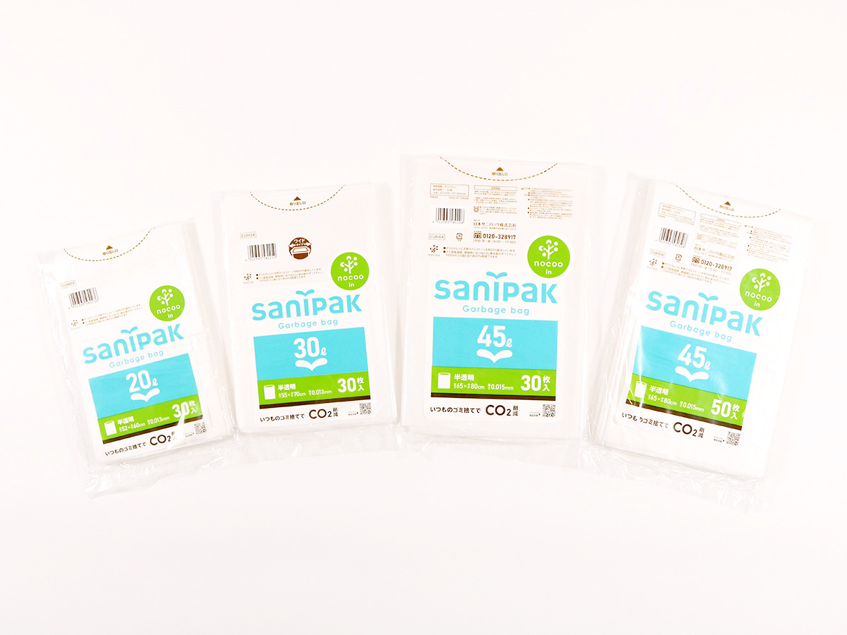 サニパックポリ袋 nocoo in(ノクーイン) 30L 30枚 0.013mm | サニパック