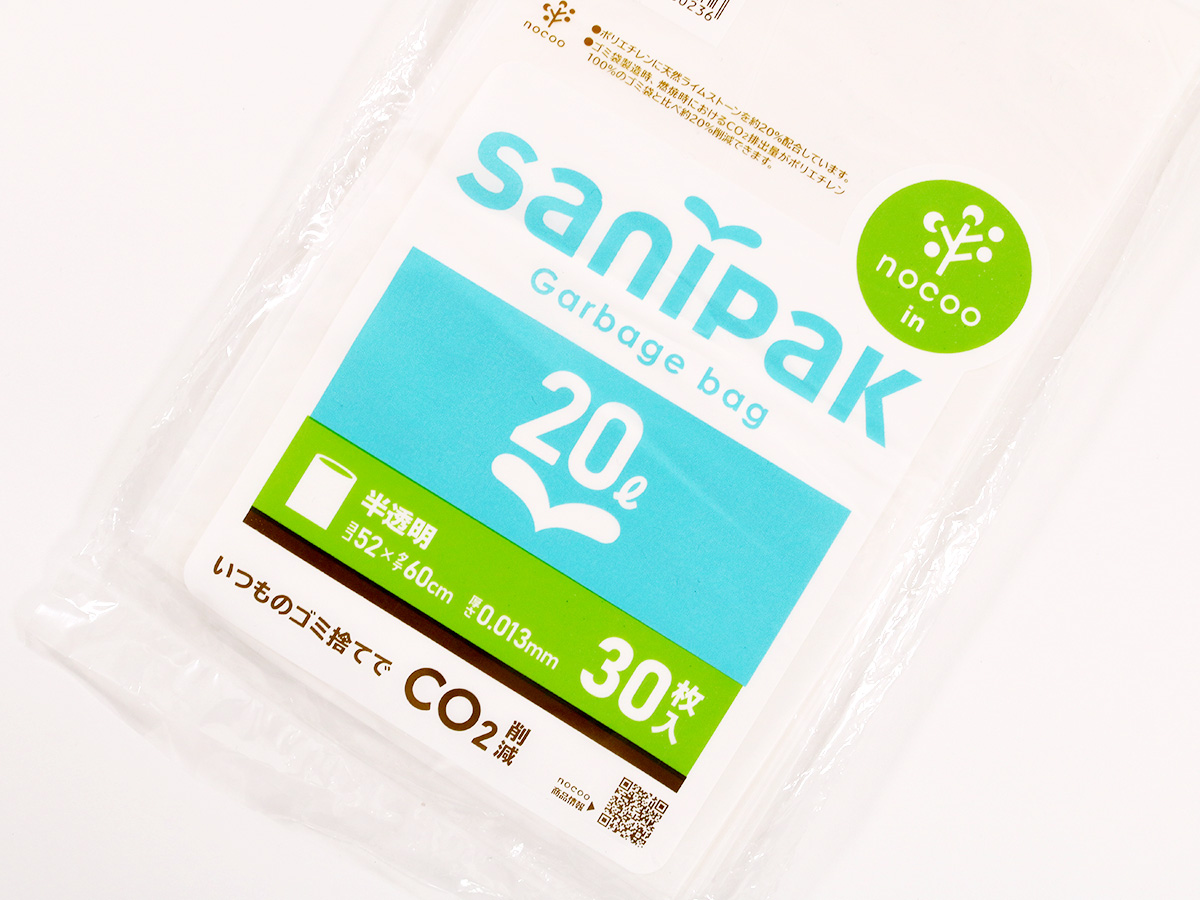 サニパックポリ袋 nocoo in(ノクーイン) 20L 30枚 0.013mm | サニパック