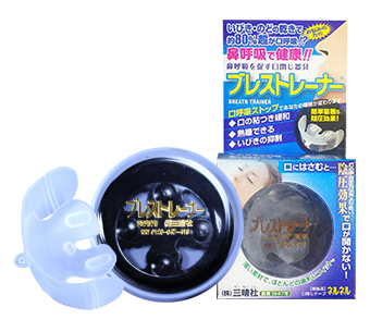 ブレストレーナー｜健康宣言 株式会社三晴社