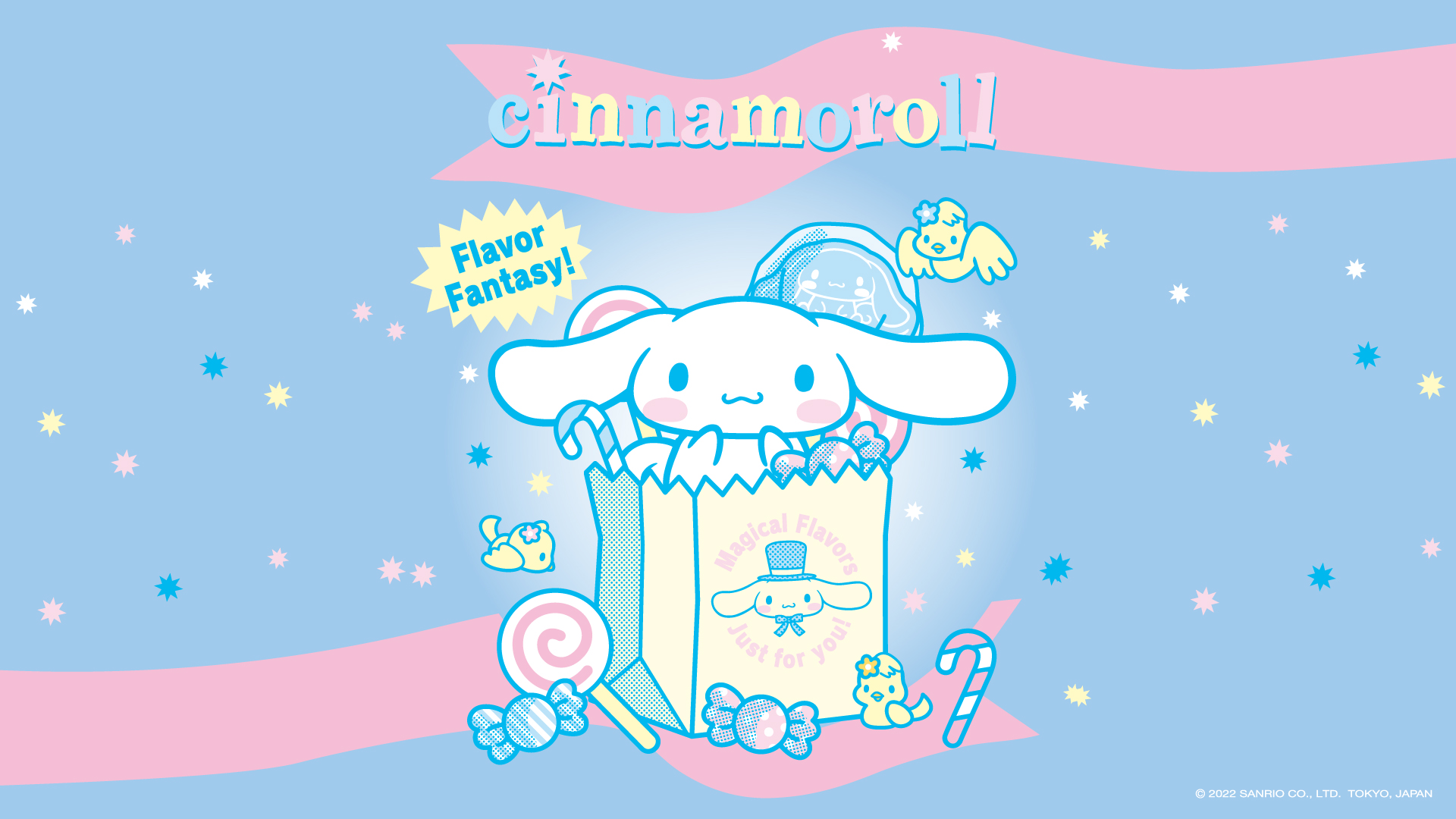 シナモンミュージアム | Cinnamoroll 20th Anniversary Special Site