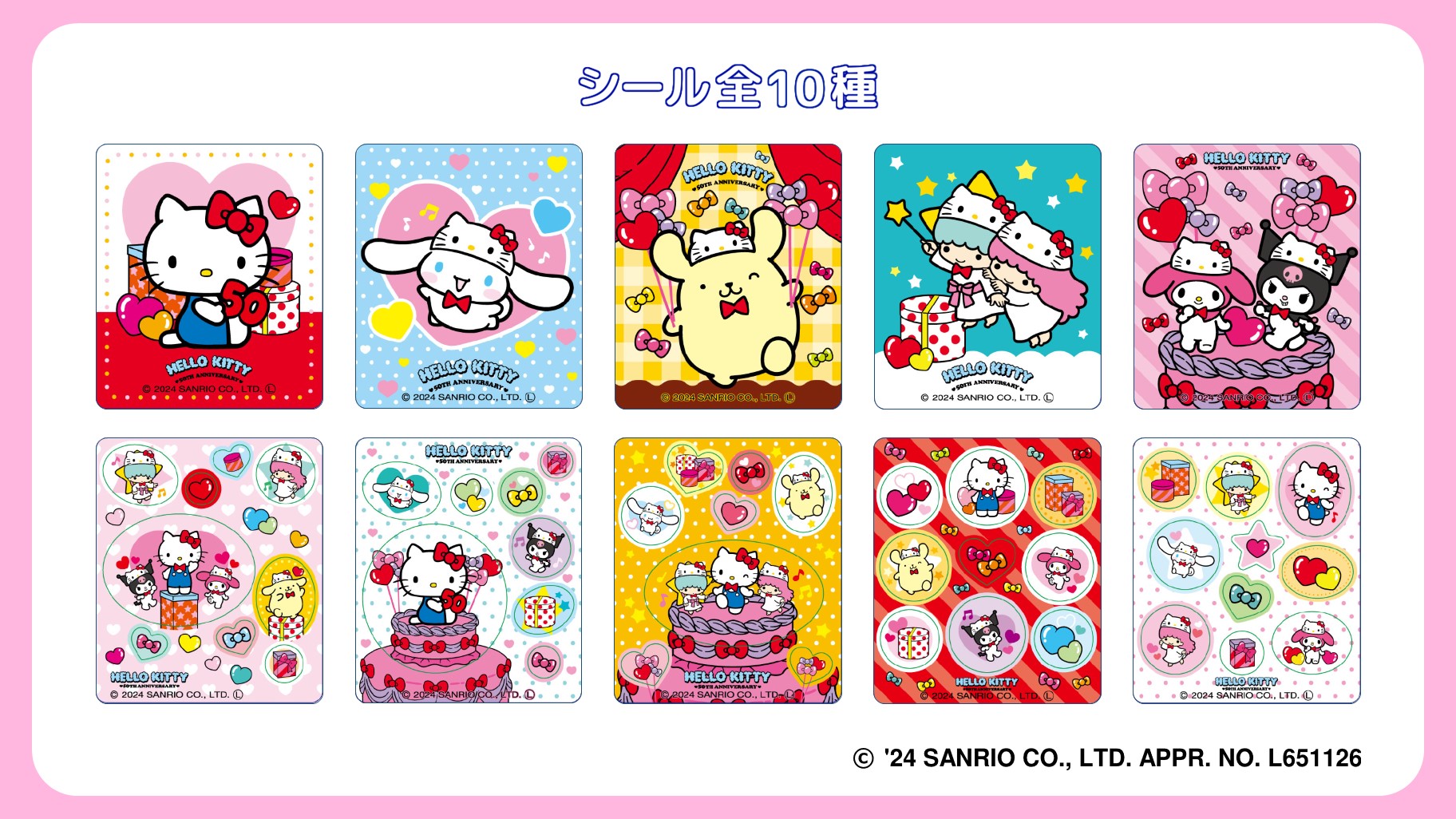 かわいいシール付き♡ハローキティ50周年デザインのふりかけが登場